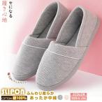  салон обувь легкий предотвращение скольжения переворачивание предотвращение хлопок 100% для больницы хлопок ввод теплый ...mre трудно входить . уход послеродовой пятка имеется складной 