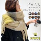  палантин большой размер женский мужской 70*180cm проверка muffler большой размер палантин толстый кашемир способ весна осень-зима покрывало на колени покрывало шаль uv уход 