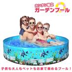 短納期 プール 折りたたみプール ビニールプール 家庭用 円形 空気入れ不要 大型プール 折りたたみ 子供用プール 子供 水遊び 子供プール ペットプール