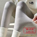  леггинсы трико леггинсы [130g 200g 320g]SNS. тема трико женский прекрасный ножек надеты давление трико чулки способ трико поддельный трико обратная сторона ворсистый 