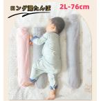 湯たんぽ ゆたんぽ 容量2L お湯入れ エコ湯タンポ 細長いのボトル ウォーターボトル 湯たんぽ 長方形 湯たんぽ ロング湯たんぽ お腹巻き じんわり温もり