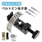  ремень булавка вытащенный шт. булавка вытащенный контейнер пешка булавка вытащенный контейнер ремень регулировка контейнер metal частота для koma. .. контейнер булавка 3 шт koma настройка частота ремонт игла вытащенный булавка вытащенный наручные часы частота 