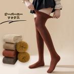 ショッピングニーハイ 3点セット ニーハイソックス オーバーニーソックス 厚地 冬 レディース 大人 靴下 ソックス キッズ 男女兼用 黒 白 通勤 サイハイソックス