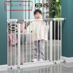 ベビーゲート 階段上 ドア付き幅68-9