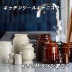 キッチンツールスタンド 収納 カト�