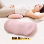  поясница поддержка удобный сон . осанка уход .. подушка пожилые люди подарок . осанка поясница поддержка подушка . в то время как можно использовать поясница данный . ширина направление . поясница подушка поясница подушка 