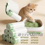 ごみ袋 猫 自動トイレ袋 全自動引き出し式猫トイレ対応 厚手耐久 交換用 交換用 1 ロールに 20 枚入り 多くの引き出し式トイレ対応 自動ネコトイレ専用