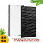 シャープ 集じんフィルター FZ-D50HF F