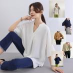 店長お勧め 即納 シャツ ドルマン スキッパー 着痩せ ゆったり 大人 抜け感 夏 30代 40代 レディース エステルローンスキッパードルマンブラウス
