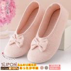 ルームシューズ かかと付き 折り畳み 携帯 ゴム底 滑り止め 綿100% 中綿入り 暖かい 洗える レディース 入院 介護 病院 産後 軽量 軽い あったか 冷えない