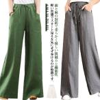 フレアワイドパンツリネンロングパン...