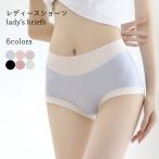 新品2点セット レディース 下着 ショーツ シームレス パンティ ソフト 通気性 女性用下着 パンツ バイカラー シンプル レディースショーツ インナー