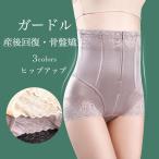 ガードル ハイウエスト レディース 