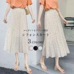 シフォンスカート マキシ丈 プリーツスカート 薄手 レディース ロングスカート ドット柄 Aライン スカート 体型カバー 春 夏 マキシスカート 水玉柄 レトロ