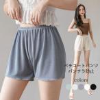 ショッピングペチパンツ ショートパンツ インナーウェア レディース ペチコート パンチラ防止 ペチパンツ 三分丈 短パン ペチコートパンツ 部屋着 普段着 インナー ナイトウェア ボトム