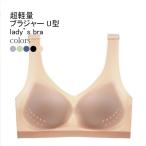 ショッピングブラトップ ブラトップ カップ付 接触冷感 ブラ ブラジャー ブラ 夏  冷感 インナー ブラジャー レディース ノンワイヤー 吸水速乾 メッシュ 涼しい ノンワイヤーブラ スポ