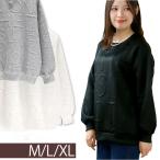 ラウンドネック ロゴ カットソー ボアなし 春秋 ボア付き 長袖 トレーナー トップス レディース 可愛い 流行 カジュアル