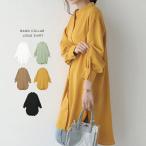 ふわり袖 シャツワンピース チュニック丈 チュニックブラウス 長袖 シャツワンピ シャツ ブラウス ロングシャツ