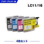 送料無料 LC11/LC16BK LC11/LC16C LC11/LC16M L