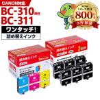 BC-310 BC-311 補充インク ブラック 顔�