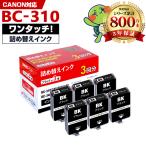 BC-310 補充インク6回分 ブラック 詰�