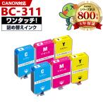 BC-311 補充インク 3色カラー × 2  キ�