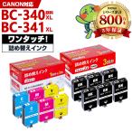 BC-340XL BC-341XL BC340 BC-341の大容量 補�