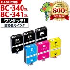 BC-340XL BC-341XL BC-340 BC-341の大容量 補�