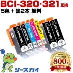 BCI-321+320/5MP + BCI-320PGBK×2 顔料 お得�