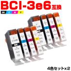 BCI-3eBK BCI-6C BCI-6M BCI-6Y お得な4色セ�