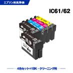 クリーニングカートリッジ 送料無