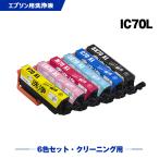 クリーニングカートリッジ 送料無
