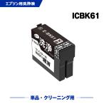 クリーニングカートリッジ 送料無