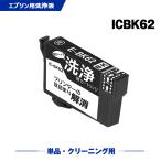 クリーニングカートリッジ 送料無