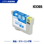 クリーニングカートリッジ 送料無