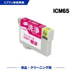 クリーニングカートリッジ 送料無