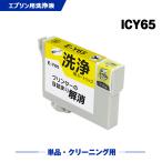 クリーニングカートリッジ 送料無