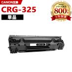 CRG-325 одиночный товар Canon принтер для сменный тонер ( универсальный ) тонер-картридж (CRG-325 CRG-325BK CRG325 CRG325BK LBP6030 LBP6040). покупка 