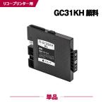 送料無料 GC31KH ブラック Lサイズ 顔