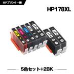 送料無料 HP178XL 増量 5色セット + HP17