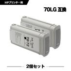 送料無料 HP70ライトグレー C9451A 顔