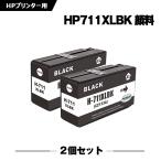 送料無料 HP711XLBK(CZ133A) ブラック 顔