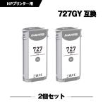 送料無料 HP727グレー B3P24A 2個セット