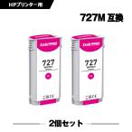 送料無料 HP727マゼンタ B3P20A 2個セッ