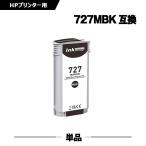 送料無料 HP727マットブラック B3P22A 