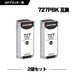 送料無料 HP727フォトブラック B3P23A 2