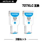 送料無料 HP727シアン F9J76A 大容量 2