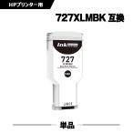 送料無料 HP727マットブラック C1Q12A 