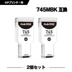送料無料 HP745マットブラック F9K05A 