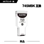 送料無料 HP745マットブラック F9K05A 